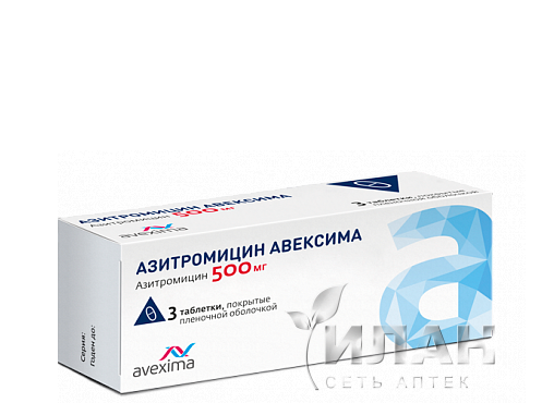 Азитромицин Авексима (Azithromycin Avexima)
