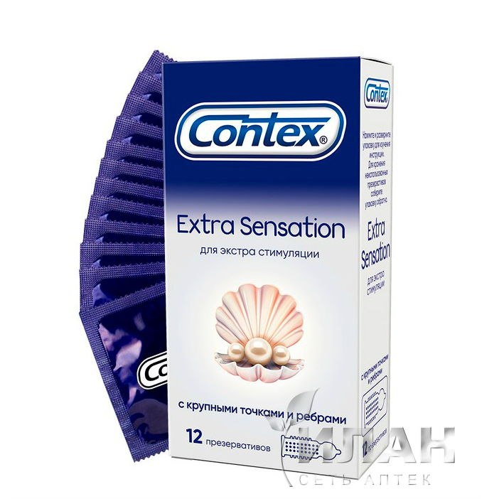 Презервативы Контекс Экстра Сенсейшен (Contex Extra Sensation) с крупными точками и ребрами