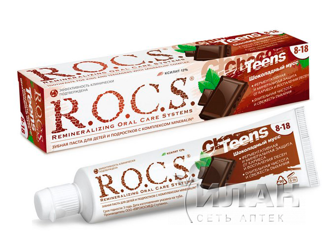 Зубная паста РОКС Тинс (ROCS Teens) Шоколадный мусс