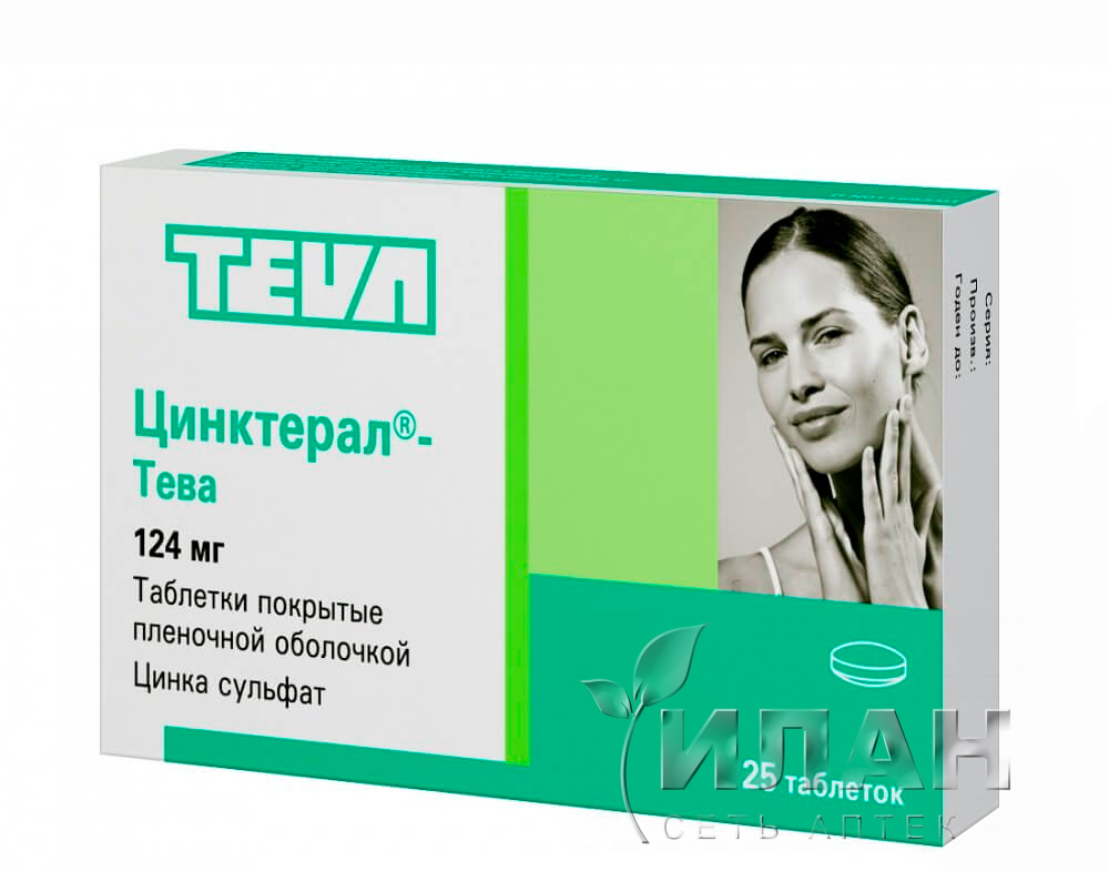 Цинктерал-Тева (Zincteral-Teva)