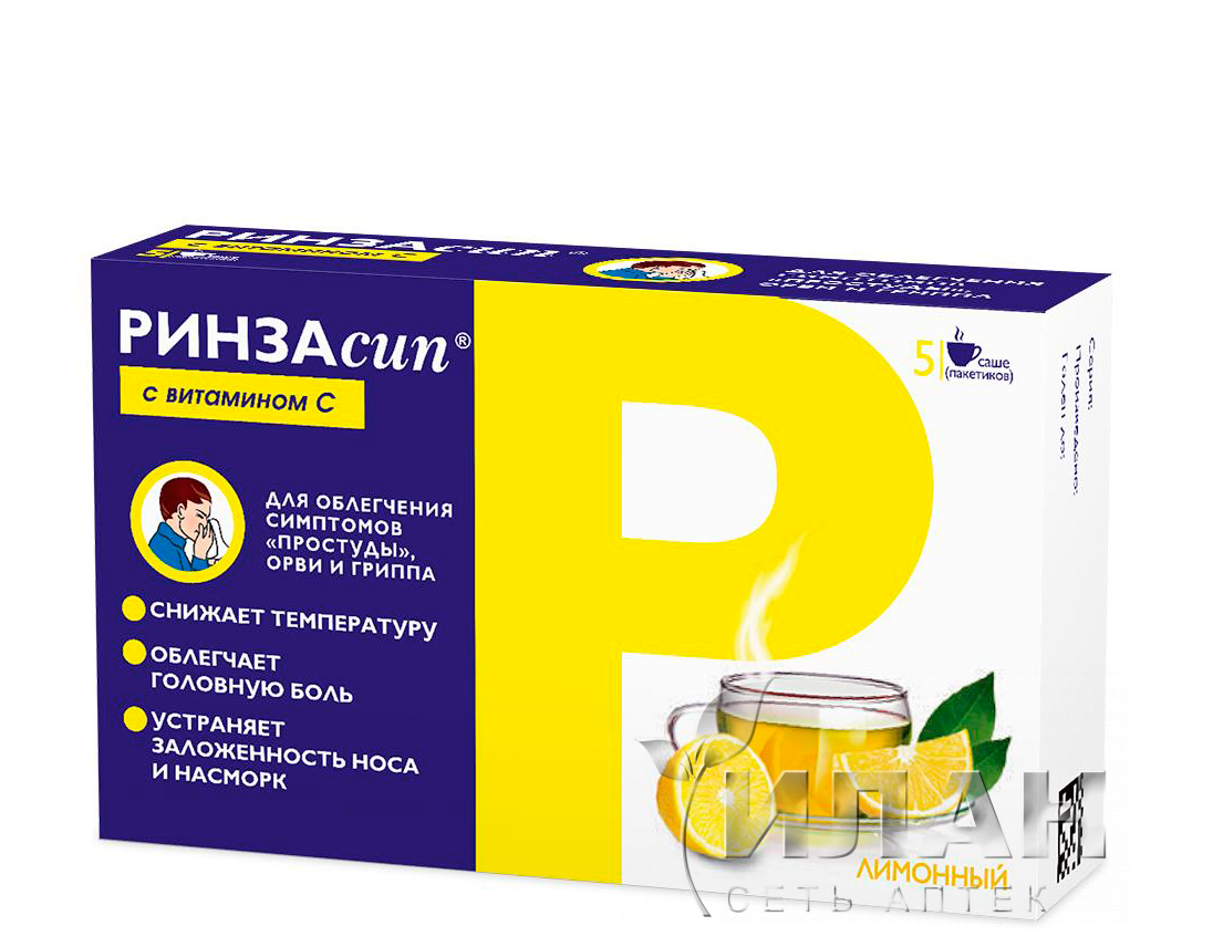 Ринзасип с витамином С (Rinzasip with Vitamin C)