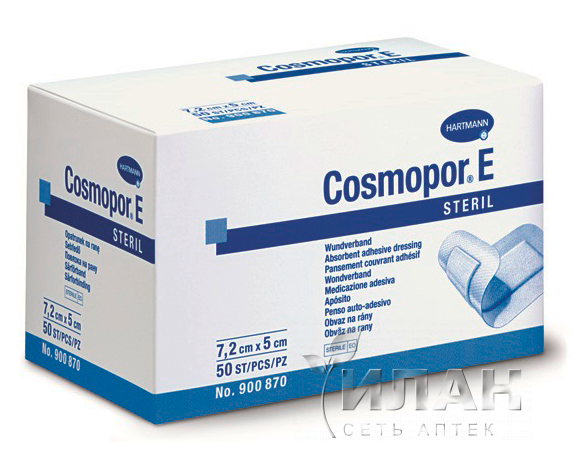 Повязка Космопор Е (Cosmopor Е) стерильная послеоперационная самоклеющаяся