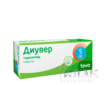 Диувер (Diuver)