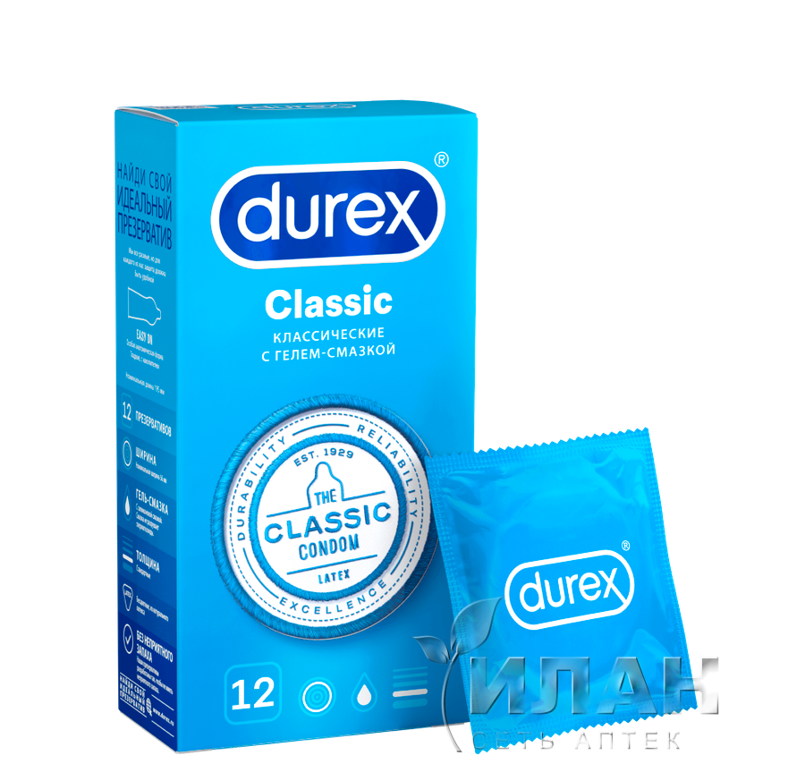 Презервативы Дюрекс Классик (DUREX Classic)
