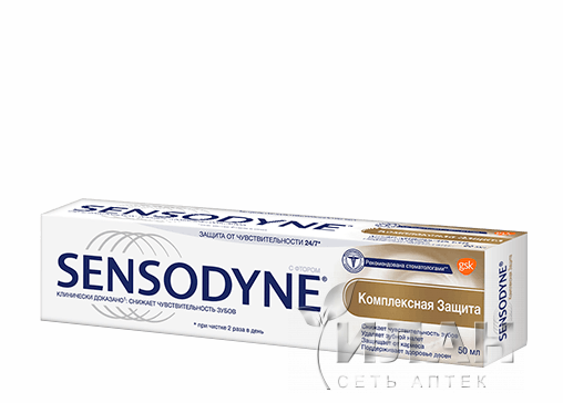 Зубная паста Сенсодин (Sensodyne) комплексная защита