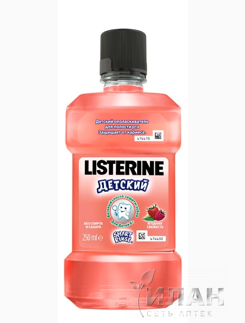 Листерин (Listerine) детский Ягодная свежесть ополаскиватель для полости рта