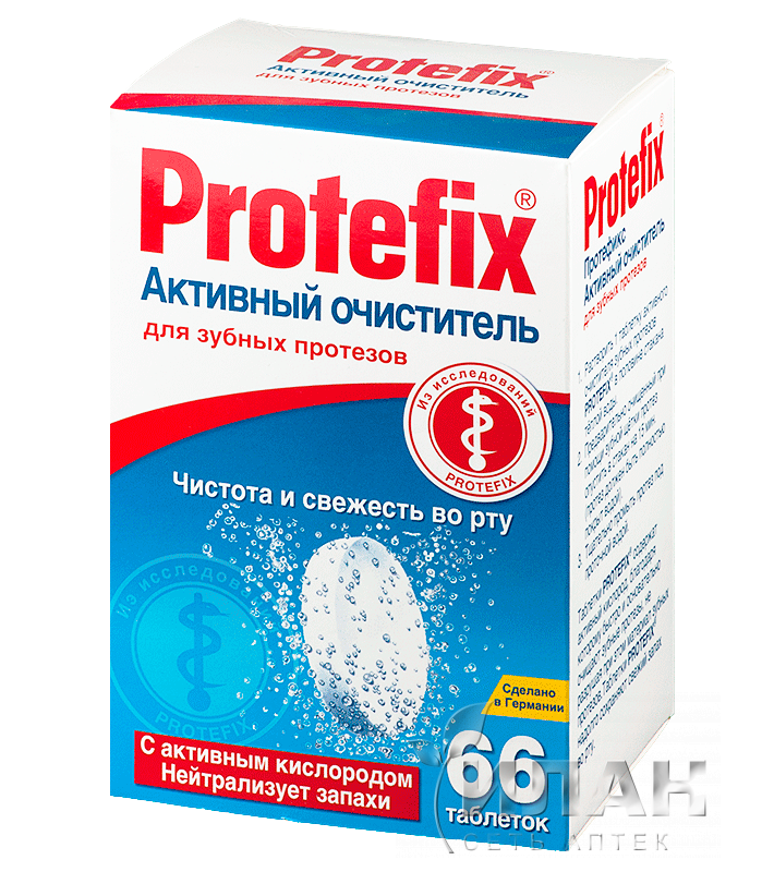 Протефикс (Protefix) активный очиститель для зубных протезов