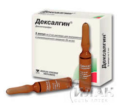 Дексалгин (Dexalgin)