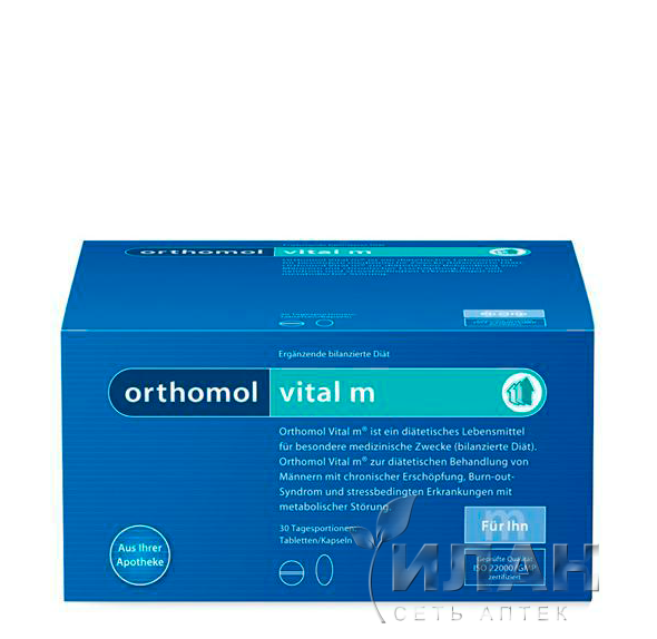 Ортомоль Витал М (Orthomol Vital m)