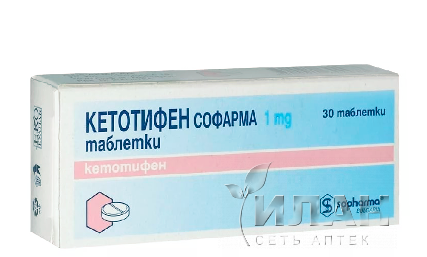 Кетотифен Софарма (Ketotifen Sopharma)