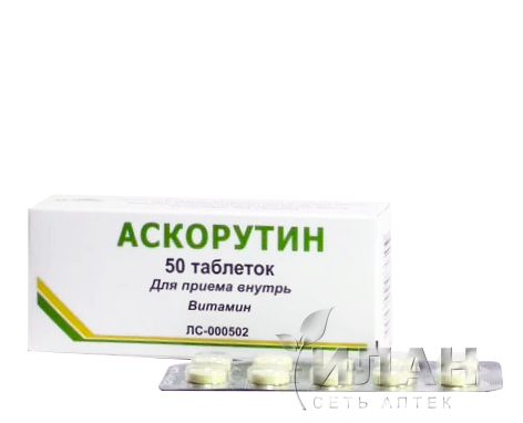 Аскорутин (Ascorutin)
