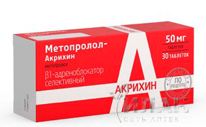 Метопролол-Акри (Metoprolol-Akri)