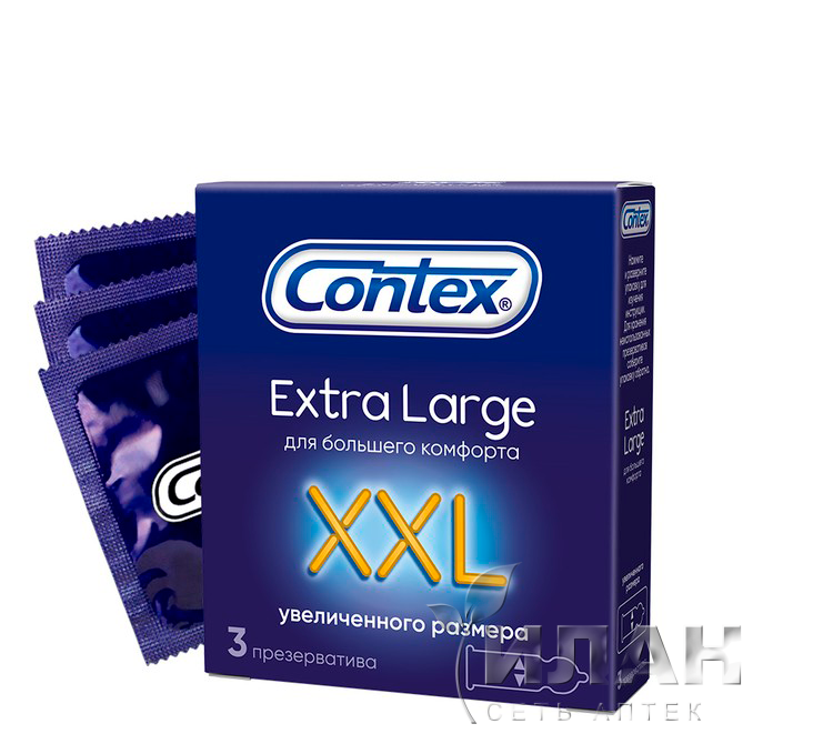 Презервативы Контекс Экстра Лардж (Contex Extra Large) гладкие увеличенного размера