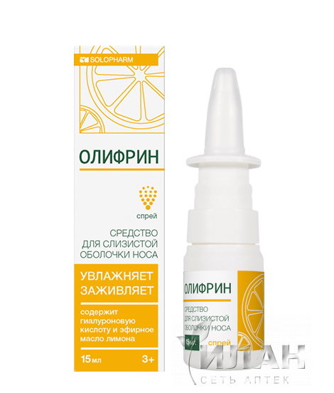 Олифрин средство для слизистой оболочки носа