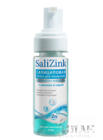 Пенка для умывания Салицинк (Salizink) салициловая с цинком и серой для чувствительной кожи