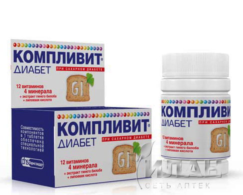 Компливит Диабет витаминно-минеральный комплекс