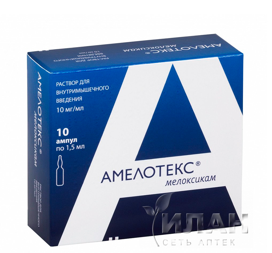 Амелотекс (Amelotex)