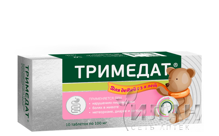 Тримедат детский (Trimedat for children)