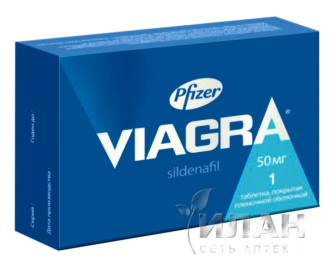 Виагра (Viagra)