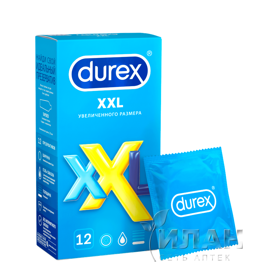 Презервативы Дюрекс ХХЛ (DUREX XXL) гладкие увеличенного размера
