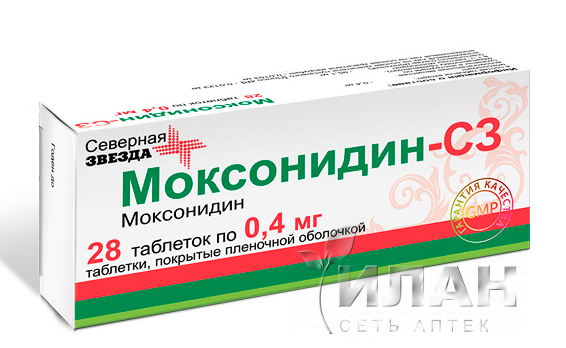 Моксонидин-СЗ (Moxonidine-SZ)