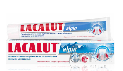 Зубная паста Лакалют Альпин (Lacalut alpin)