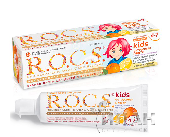 Зубная паста РОКС (ROCS) для детей Лимон, Апельсин и Ваниль