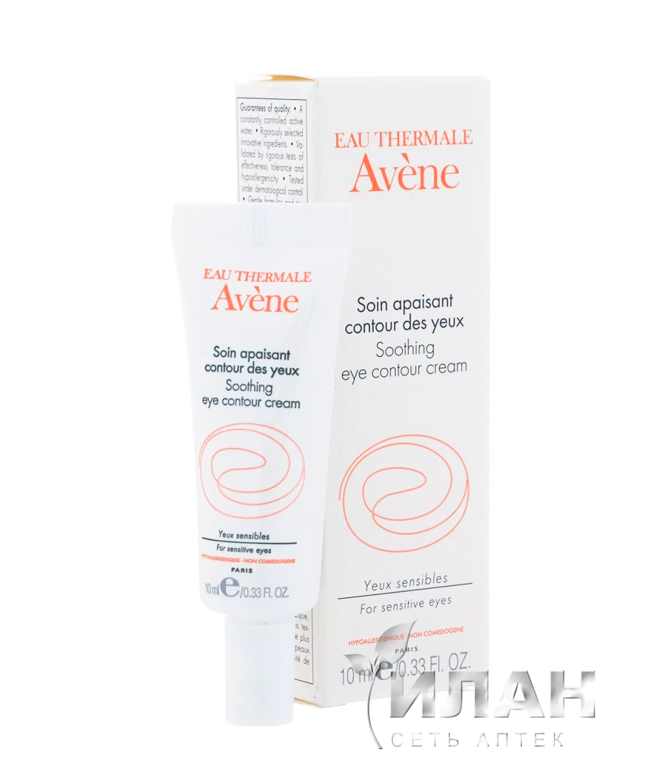 Авен Крем для контура глаз успокаивающий (Avene Soothing eye contour cream)