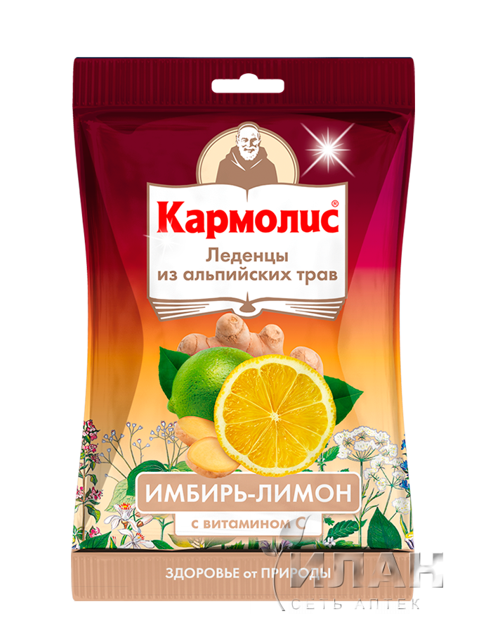 Кармолис (Carmolis) леденцы имбирь-лимон с витамином С