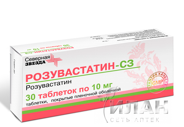 Розувастатин-СЗ (Rosuvastatin-SZ)