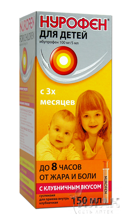 Нурофен для детей (Nurofen for Children)