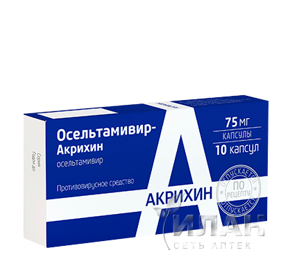 Осельтамивир-Акрихин (Oseltamyvir-Akrihin)