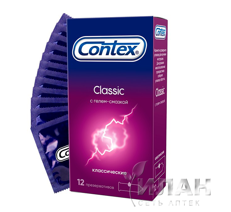 Презервативы Контекс Классик (Contex Classic) гладкие