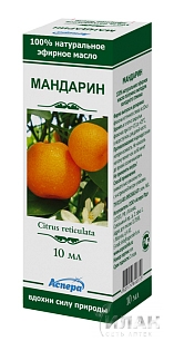 Масло эфирное мандарин (Essential oil of mandarin)