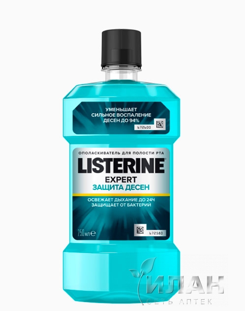 Листерин (Listerine) Эксперт Защита десен ополаскиватель для полости рта