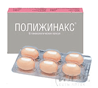 Полижинакс (Polygynax)