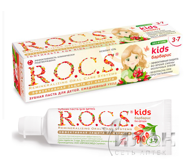 Зубная паста РОКС (ROCS) для детей Барбарис