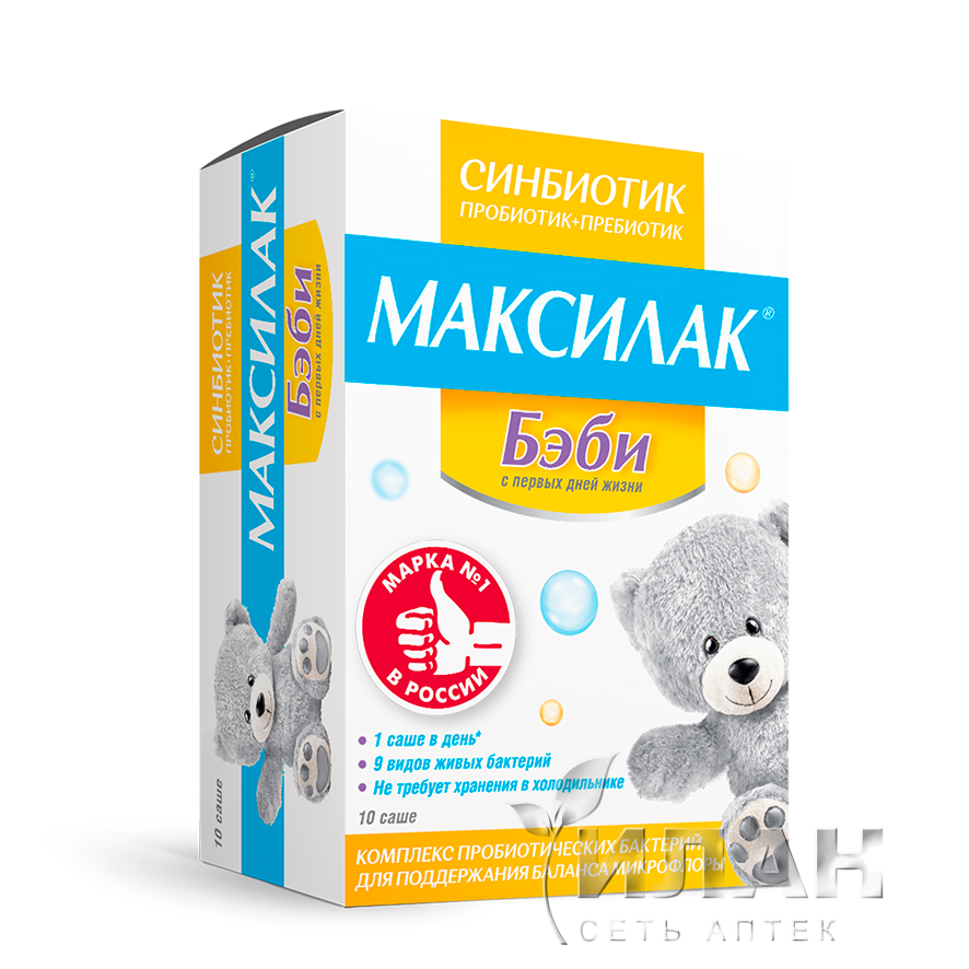 Максилак Бэби (Maxilac Baby) синбиотик (пробиотик+пребиотик)