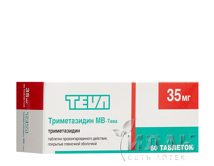 Триметазидин МВ-Тева (Trimetazidine SR-Teva)