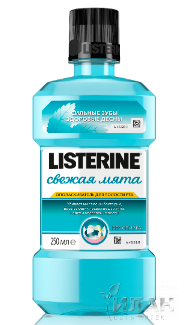 Листерин (Listerine) Свежая мята ополаскиватель для полости рта