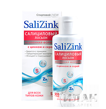 Салицинк (Salizink) лосьон салициловый с цинком и серой для всех типов кожи спиртовой