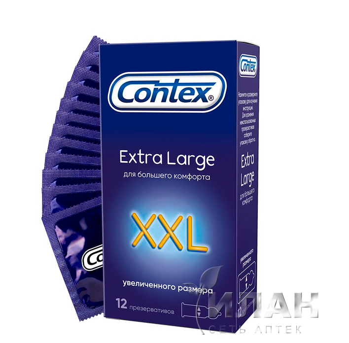 Презервативы Контекс Экстра Лардж (Contex Extra Large) гладкие увеличенного размера