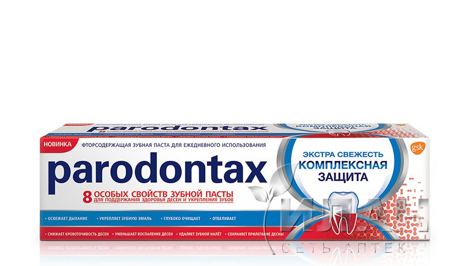 Зубная паста Пародонтакс (Parodontax)