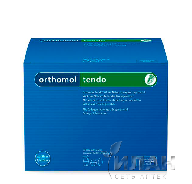Ортомоль Тендо (Orthomol Tendo)